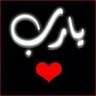 Profilbild von ام يوسف