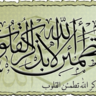 Profilbild von وليد ابراهيم