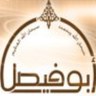Abu Faisal 的头像