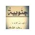 ام سكر 的头像