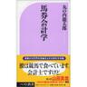 Фото профиля 丸の内龍太郎