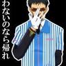 ちえぞうさん。's profile picture
