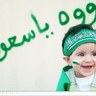 سميح الداموك's profile picture