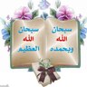 Фото профиля ghadahsultan