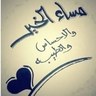 الجنوبي's profile picture