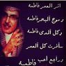 Dr. Fatima AlQaoud's profile picture