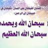 Фото профиля عبد الحي