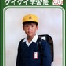 ふじもん profil fotoğrafı