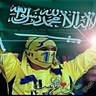 ابو لجين 的头像