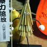 Profilbild von ちゃばる