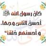 Profilbild von ابو عمار