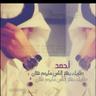 أبوصالح 🔕🌸 profil fotoğrafı