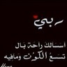 خلود 的头像