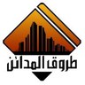 للإستثمارات العقارية 的头像