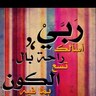 yasser abo hadba 的头像