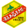 ~勇気ある生き様~ 北海道 小柴ふあーむ's profile picture