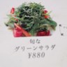 坂本薫's profile picture