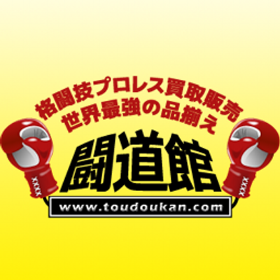 toudoukan's profile picture