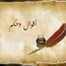 حكمة 的头像