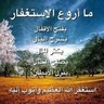 سما نجد profil fotoğrafı