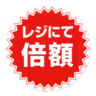 4ため6P/四溜六殴/ゴマダンゴ/違法建築/アイスくれ/KEF. profil fotoğrafı