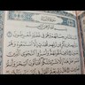 أَبُو عُمَر المُنْتَشِرِي profil fotoğrafı