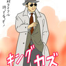 Mr.温泉好き profil fotoğrafı