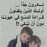 Profilbild von موادع