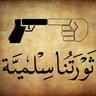 د.محمد توفيق حسين profil fotoğrafı