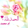 أَعمَّآق°السگُوٌن° profil fotoğrafı