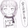 ひかる/アイリーン(ボカロP?) 的头像
