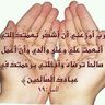 Profilbild von الدعاء مخ العبادة