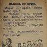i-Мекко profil fotoğrafı