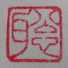 Фото профиля ひかみさとる