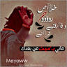 عازف اوتار الحزن 's profile picture