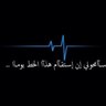 Profilbild von نادرة الوجود