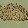 Profilbild von د.جواهر الرشود