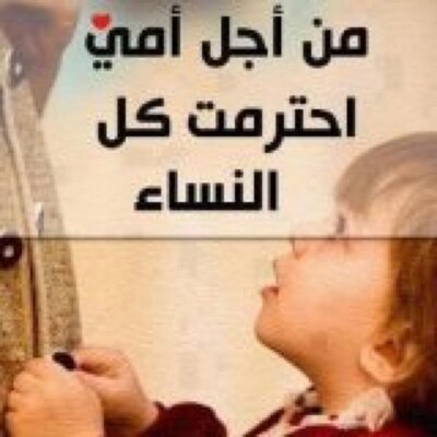 sha3eralnsaa_'s profile picture
