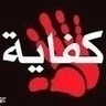 ميمو's profile picture