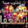 Profilbild von عاشقة الحرمين