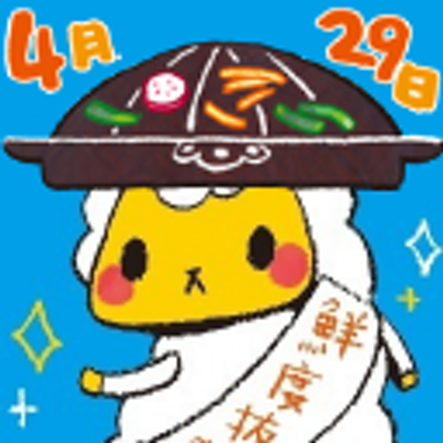 ジンギスカンのジンくん【公式】's profile picture