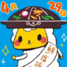 ジンギスカンのジンくん【公式】's profile picture