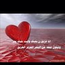 عالي المقام's profile picture