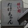 Profilbild von hirokopopi