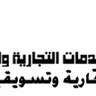 Фото профиля الخطوط السامية