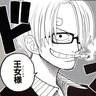 冷麺's profile picture