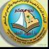 Фото профиля محب السنة