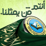 إن الله يراني profil fotoğrafı
