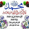 تويتر مرات's profile picture