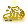 أبو نواف ™'s profile picture